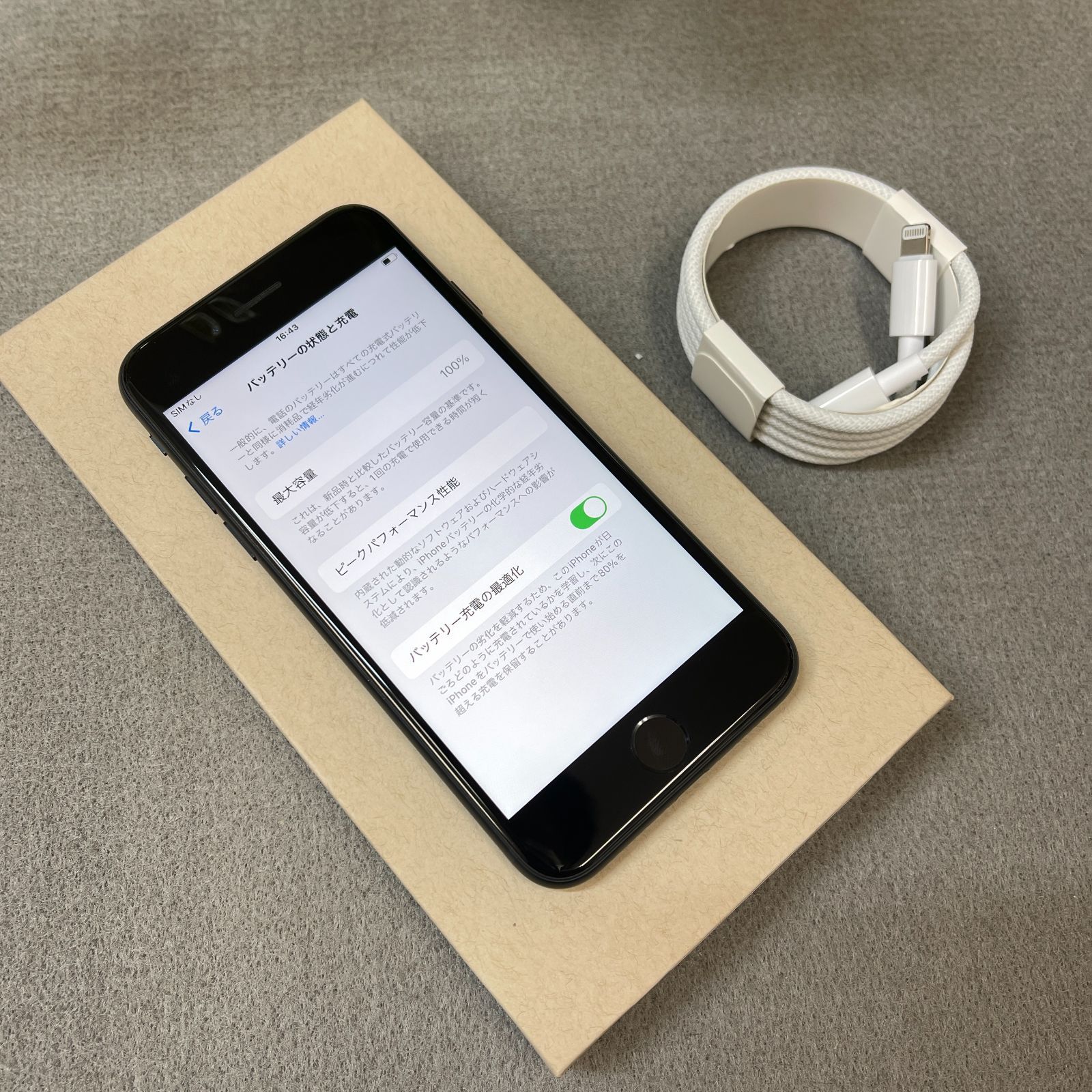 バッテリー100% iPhone SE第3世代 128GB ミッドナイト 国内版SIM
