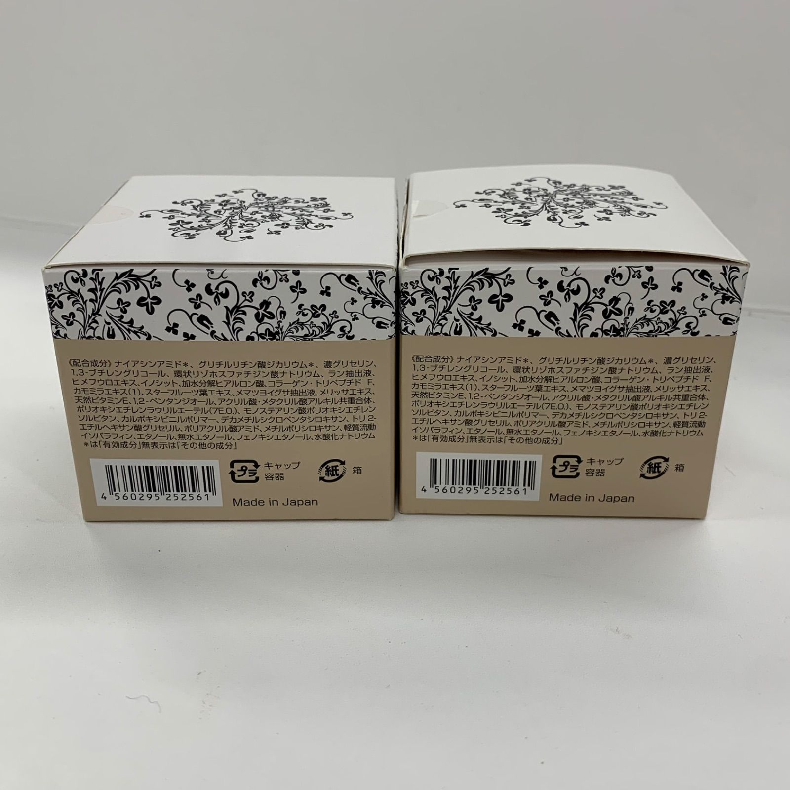 M3707 Pesca ペスカ 薬用リンクルホワイトゲル-N 56g 計2点セット