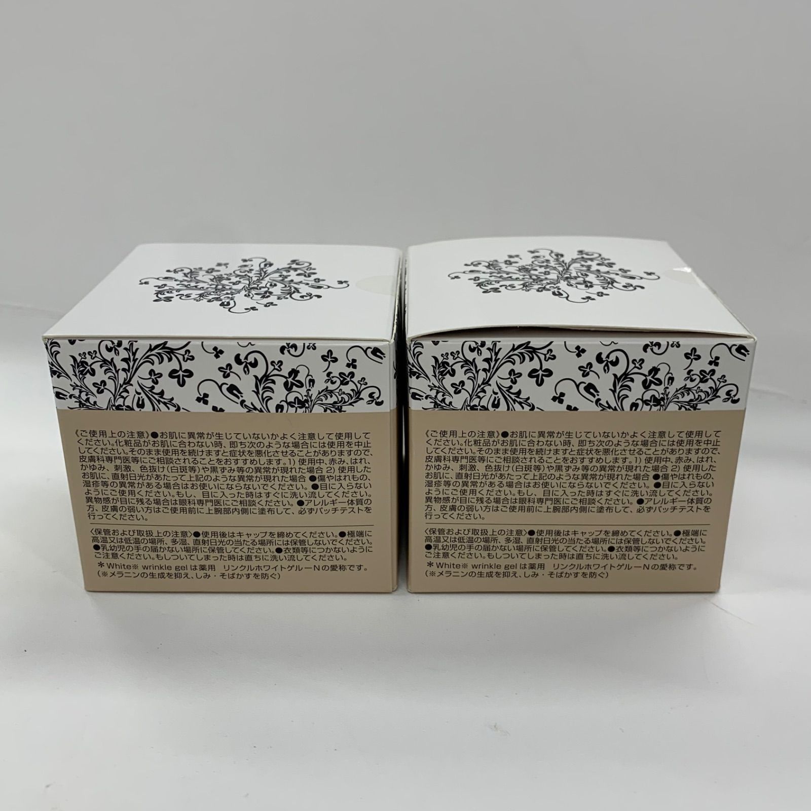 M3707 Pesca ペスカ 薬用リンクルホワイトゲル-N 56g 計2点セット