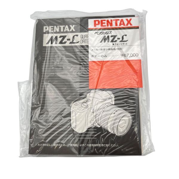 未使用 ペンタックス カメラレンズ フィルム一眼レフカメラMZ-L / MZ