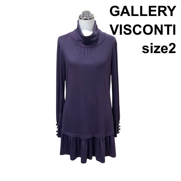 ◇ ギャラリービスコンティ GALLERY VISCONTI トップス チュニック