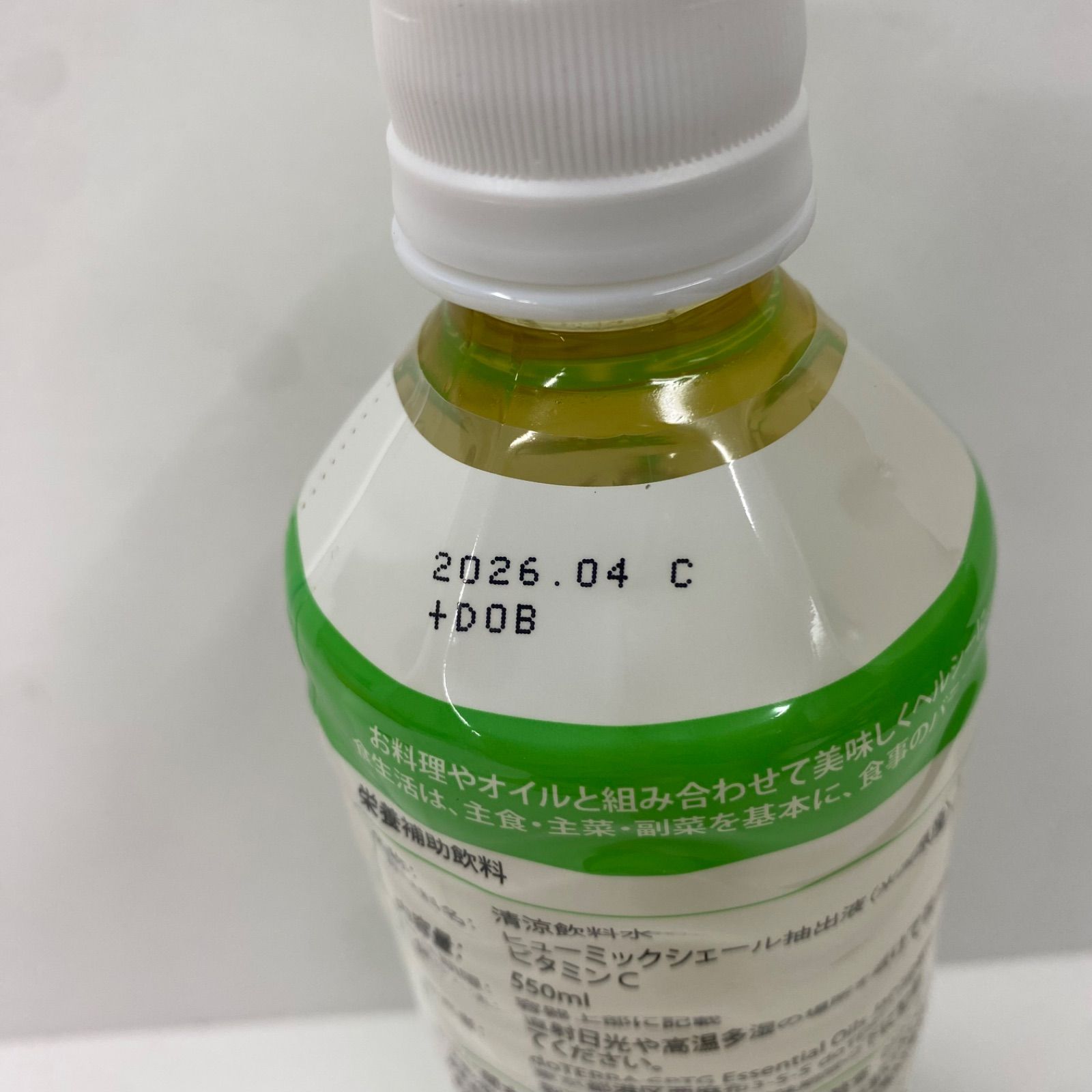 A8961 doTERRA ドテラ PHOSSIL ミネラル オリジナル 550ml 2604 - メルカリ