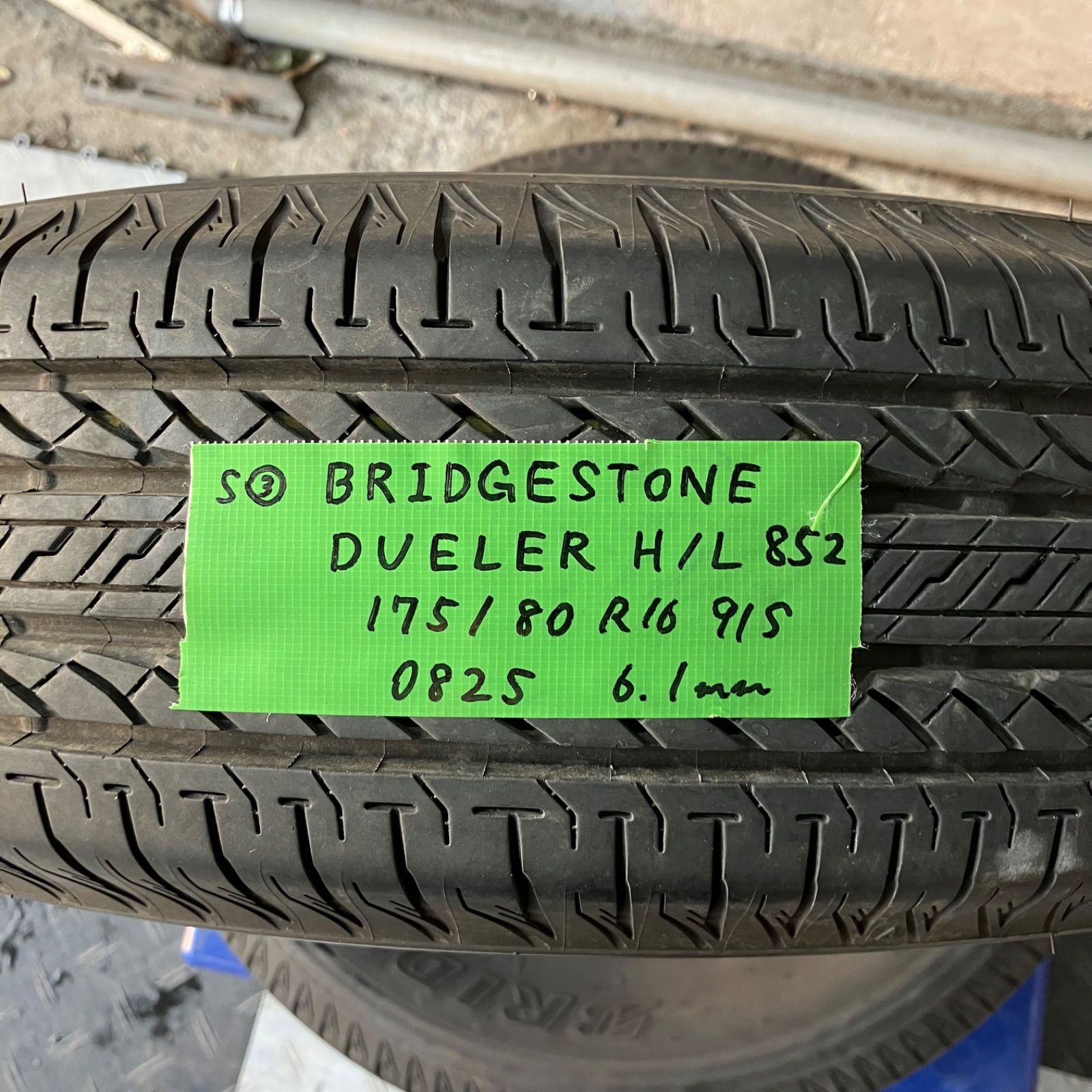 値下げ！[送料込み]175/80R16 91S 2025年製 BRIDGESTONE DUELER H/L 
