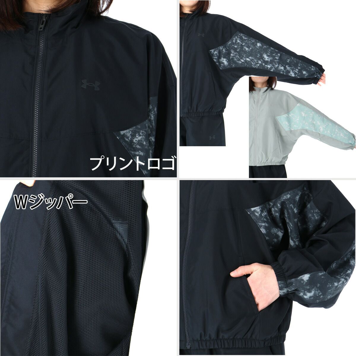 アンダーアーマー ウインドブレーカー 上下 セットアップ レディース