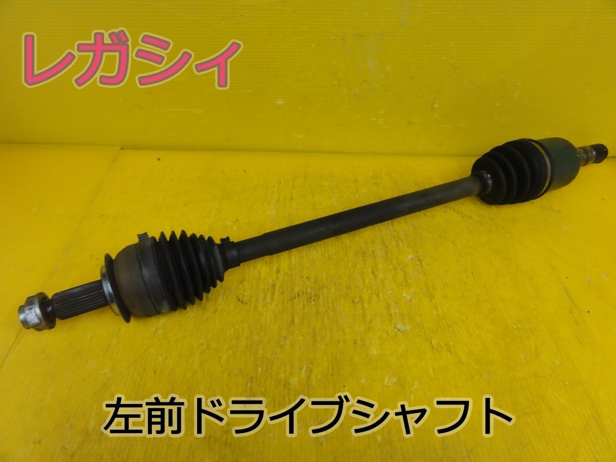 平成21年車　スバル　レガシィ　BP5　左　前　フロント　ドライブシャフト　純正　動作OKF31511