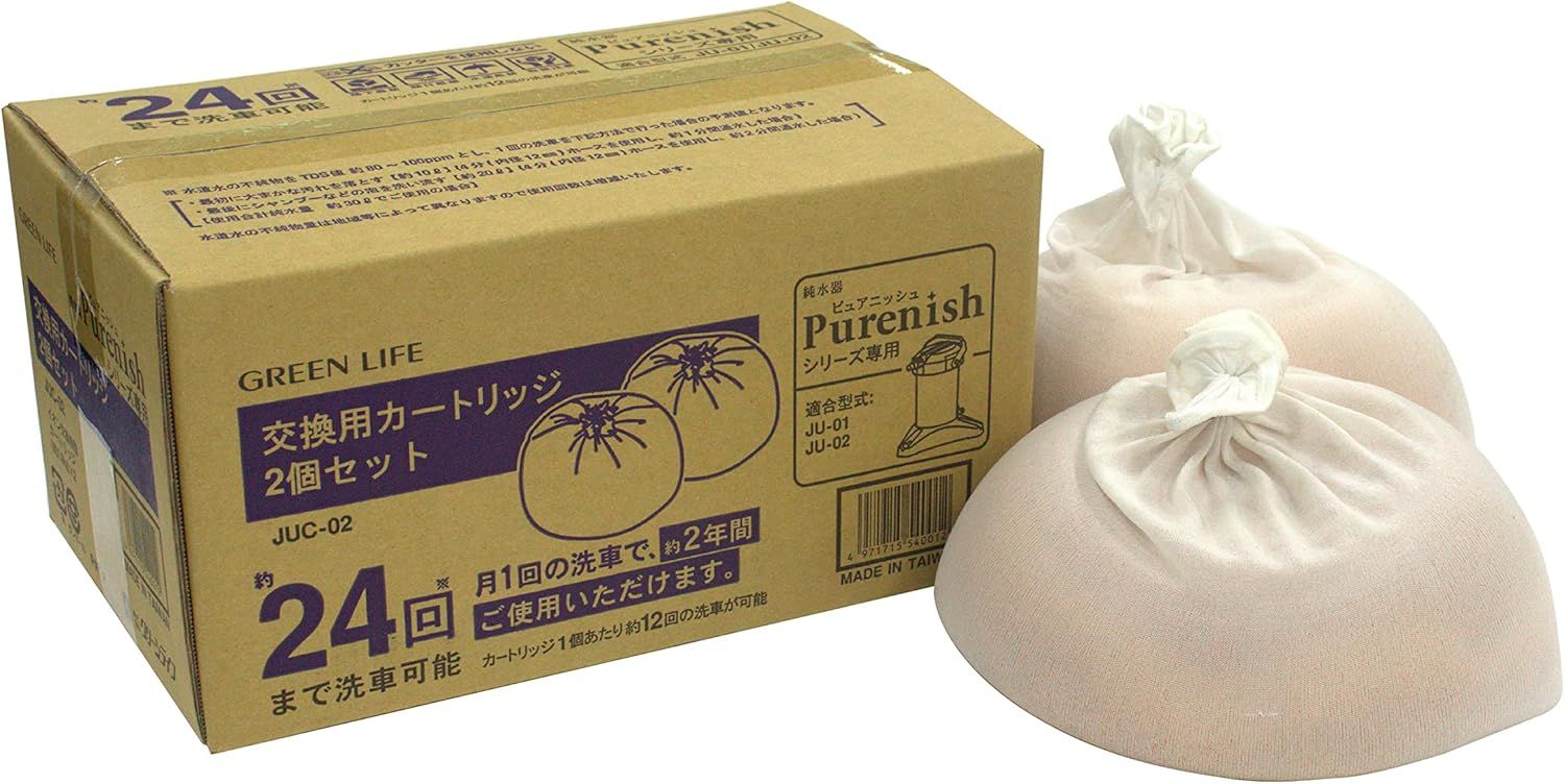 洗車用純水器 Purenish （ピュアニッシュ） 用カートリッジ2個セット
