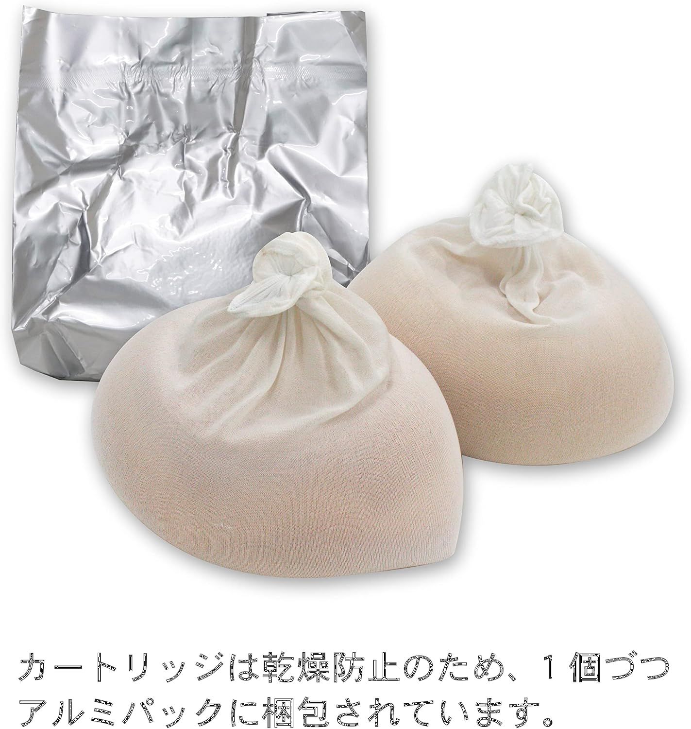 洗車用純水器 Purenish （ピュアニッシュ） 用カートリッジ2個セット