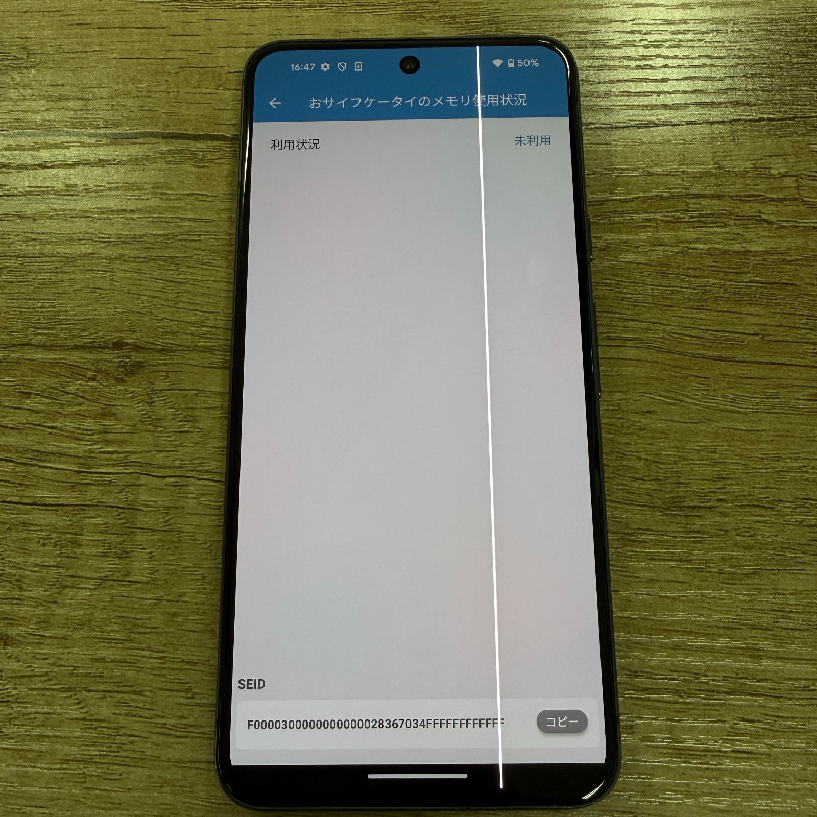 ジャンク品】Google Pixel 8 GZPF0 - メルカリ