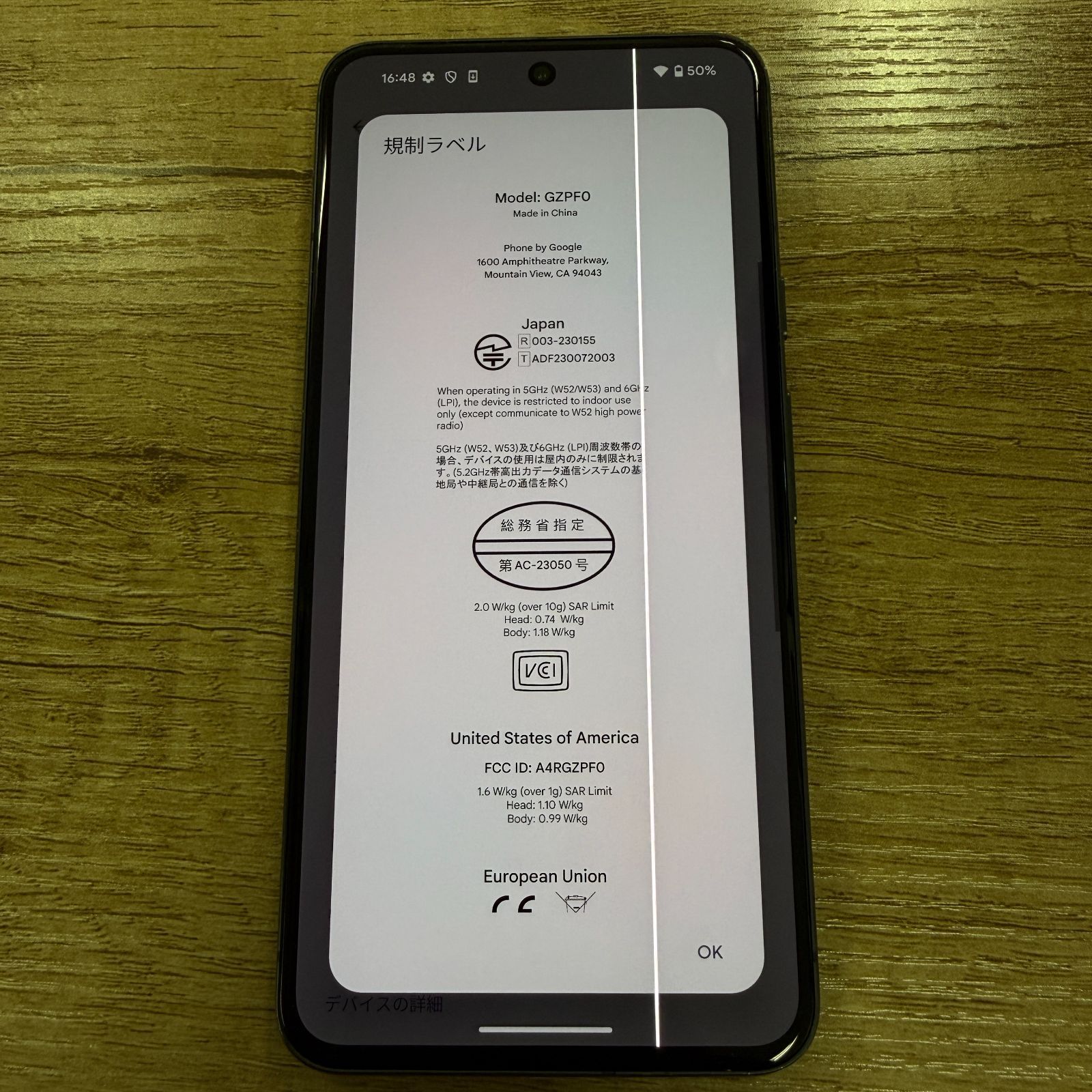 ジャンク品】Google Pixel 8 GZPF0 - メルカリ