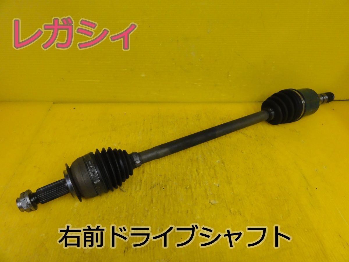 ☆平成21年車　スバル　レガシィ　BP5　右　後　リア　ドライブシャフト　純正　動作OK☆F31512