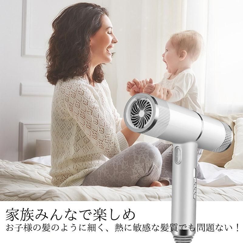 ドライヤー 大風量 速乾 恒温保護 美髪 ヘアドライヤー ヘアケア ツヤ