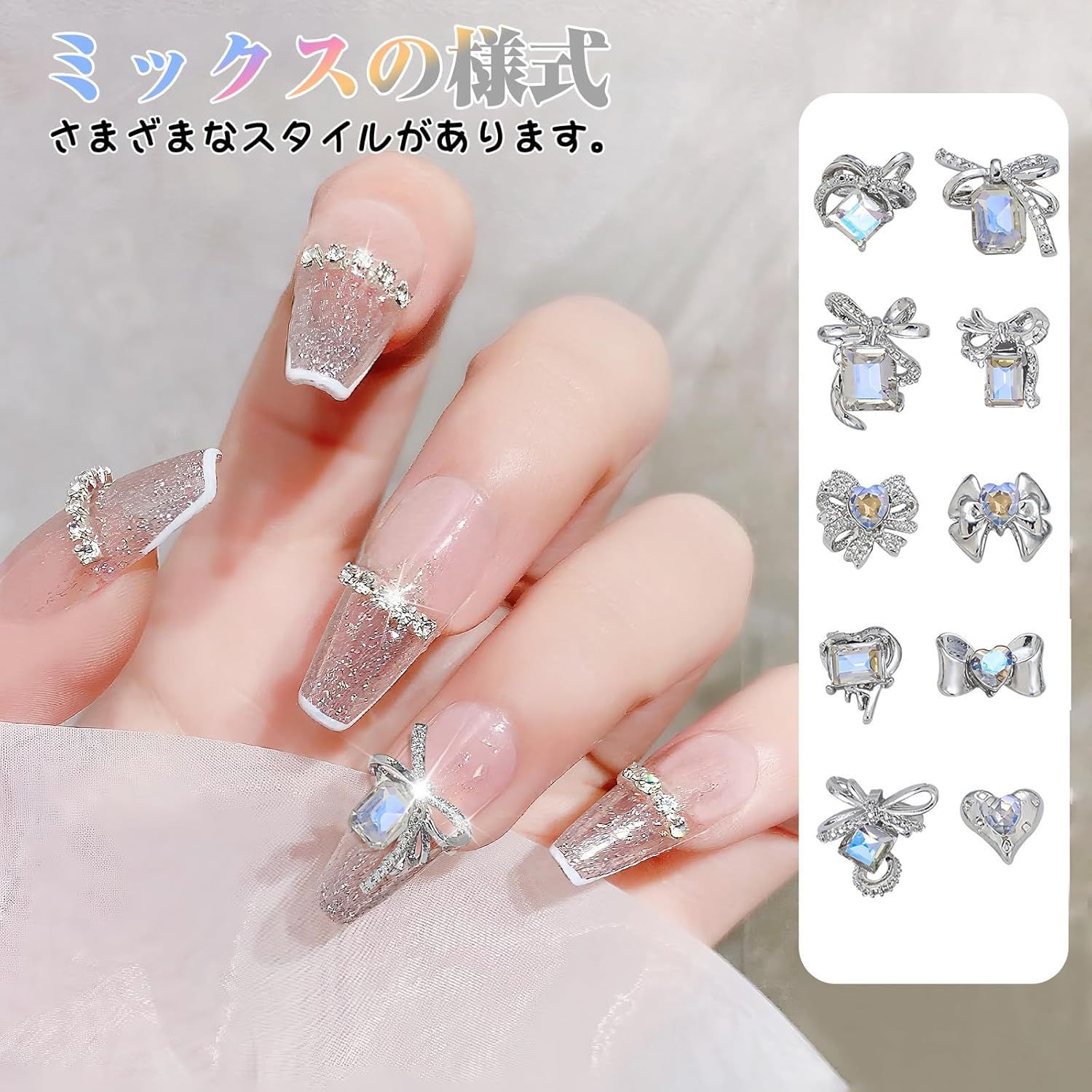 20個セット】ネイルパーツ リボン ストーン 蝶結び ラインストーン