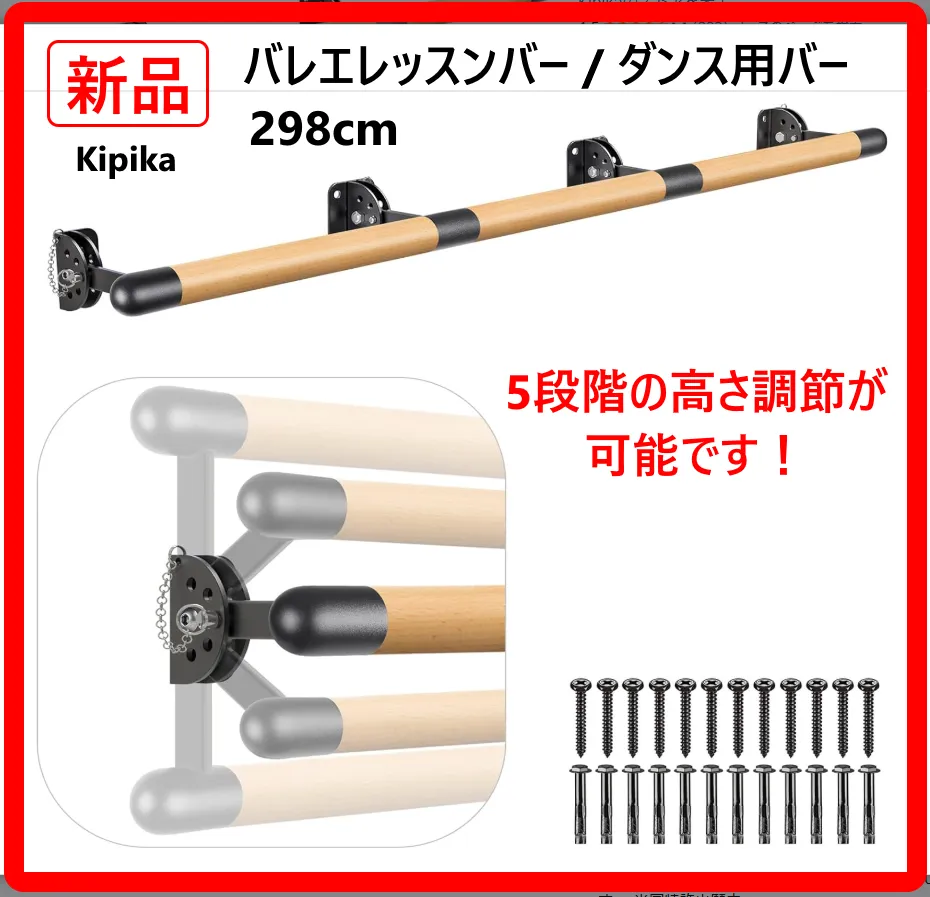 2026年最新】バレエバー 壁の人気アイテム - メルカリ