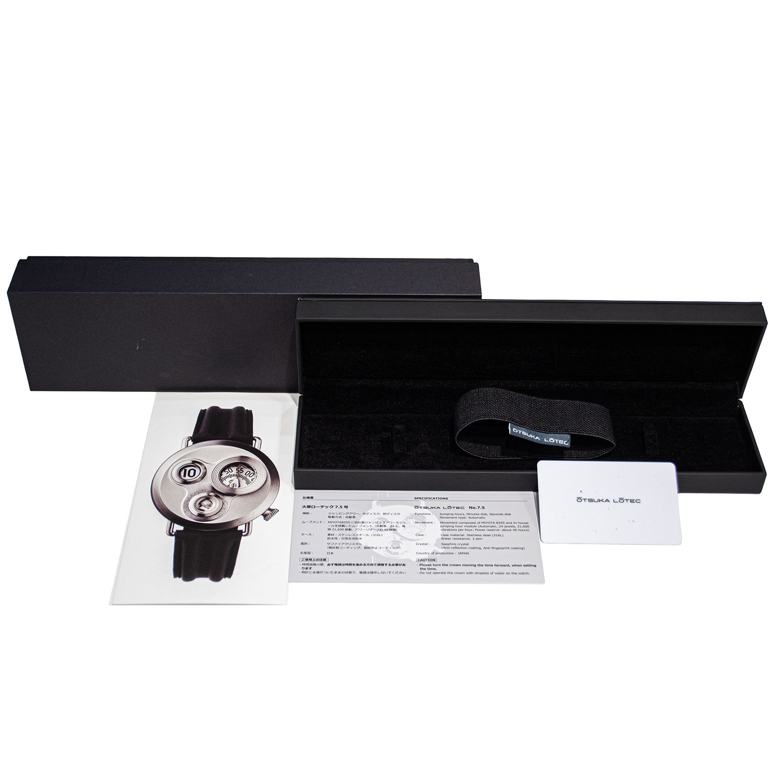 大塚ローテック 7.5号 NO.7.5 保証書2025年 ステンレススチール【未