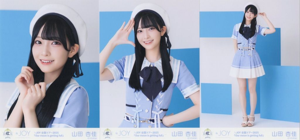 ≒JOY 全国ツアー2025「Our moon is getting full」 山田杏佳 「いま