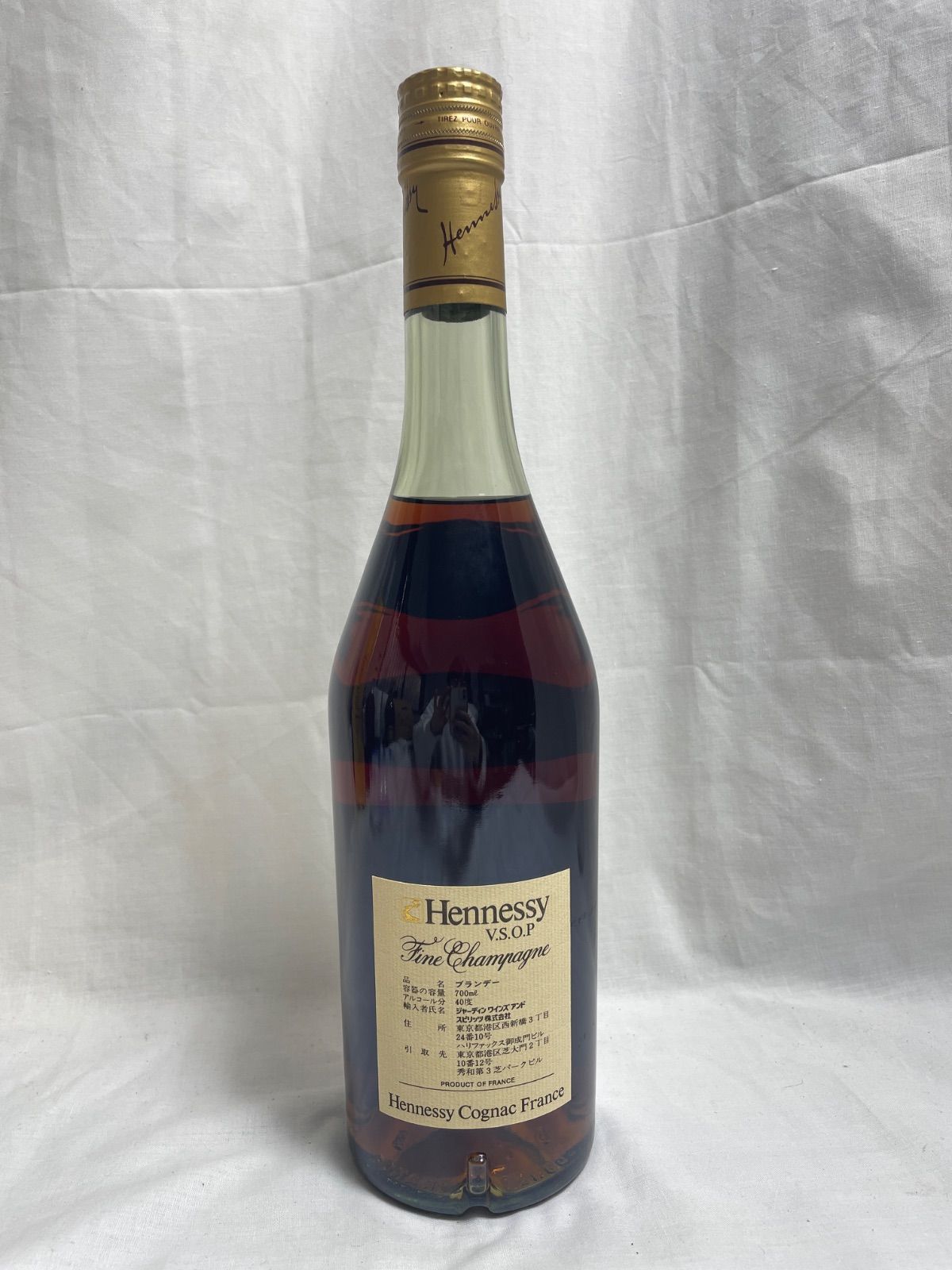 未開栓 VSOP フィーヌシャンパーニュ コニャック 箱付 - メルカリ