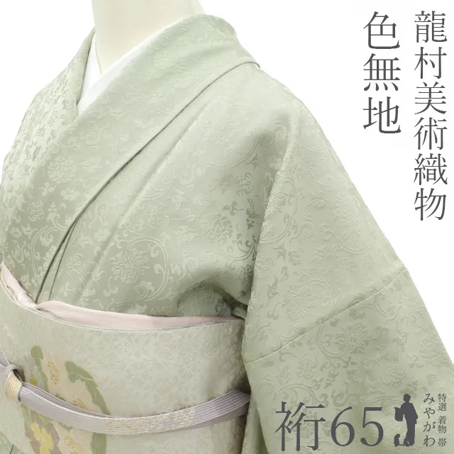 ORIZA 織座の着物バッグ 川瀬満織物みつる帯 本革 12万円 新品タグ