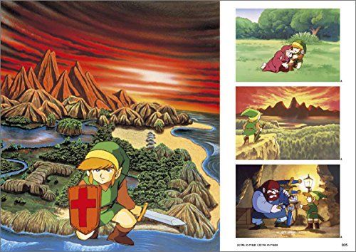ゼルダの伝説 30周年記念書籍 第1集 THE LEGEND OF ZELDA HYRULE