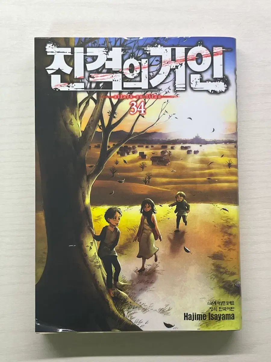 オリオン街 全6巻 /山本ルンルン 全6巻 【公式通販】