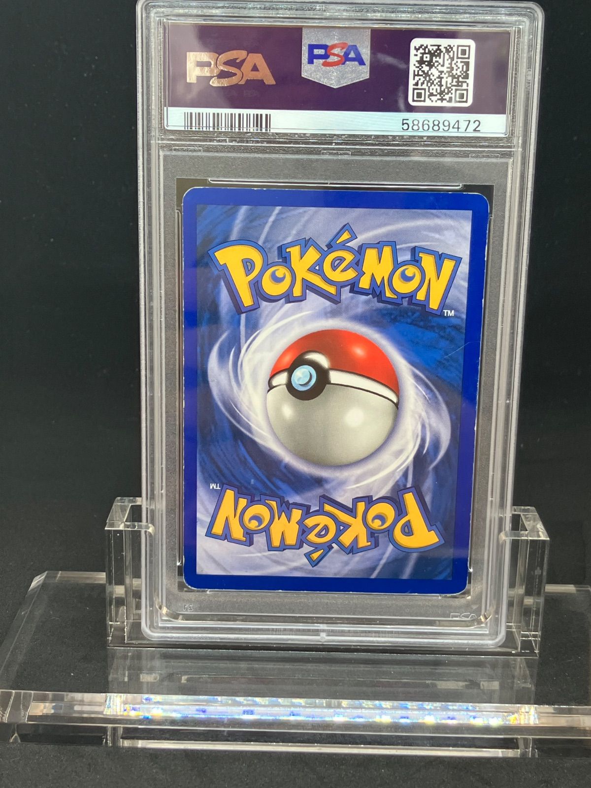 ピカチュウ 英語版 レッドチーク シャドーレス psa4 redcheek