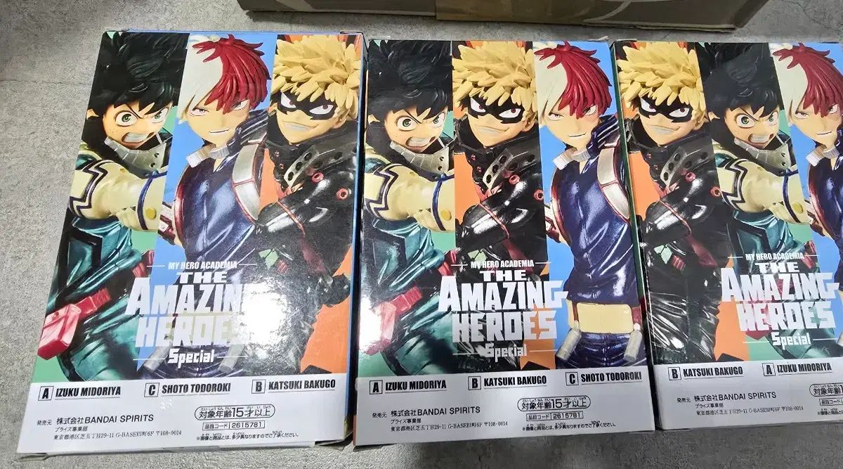 僕のヒーローアカデミア AMAZING HEROES 切島 心操 ホークス 相澤 上鳴 