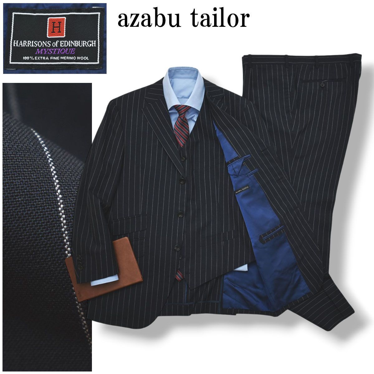 アザブテーラー 麻布テーラー azabu tailor HARRISONS of EDINBURGH