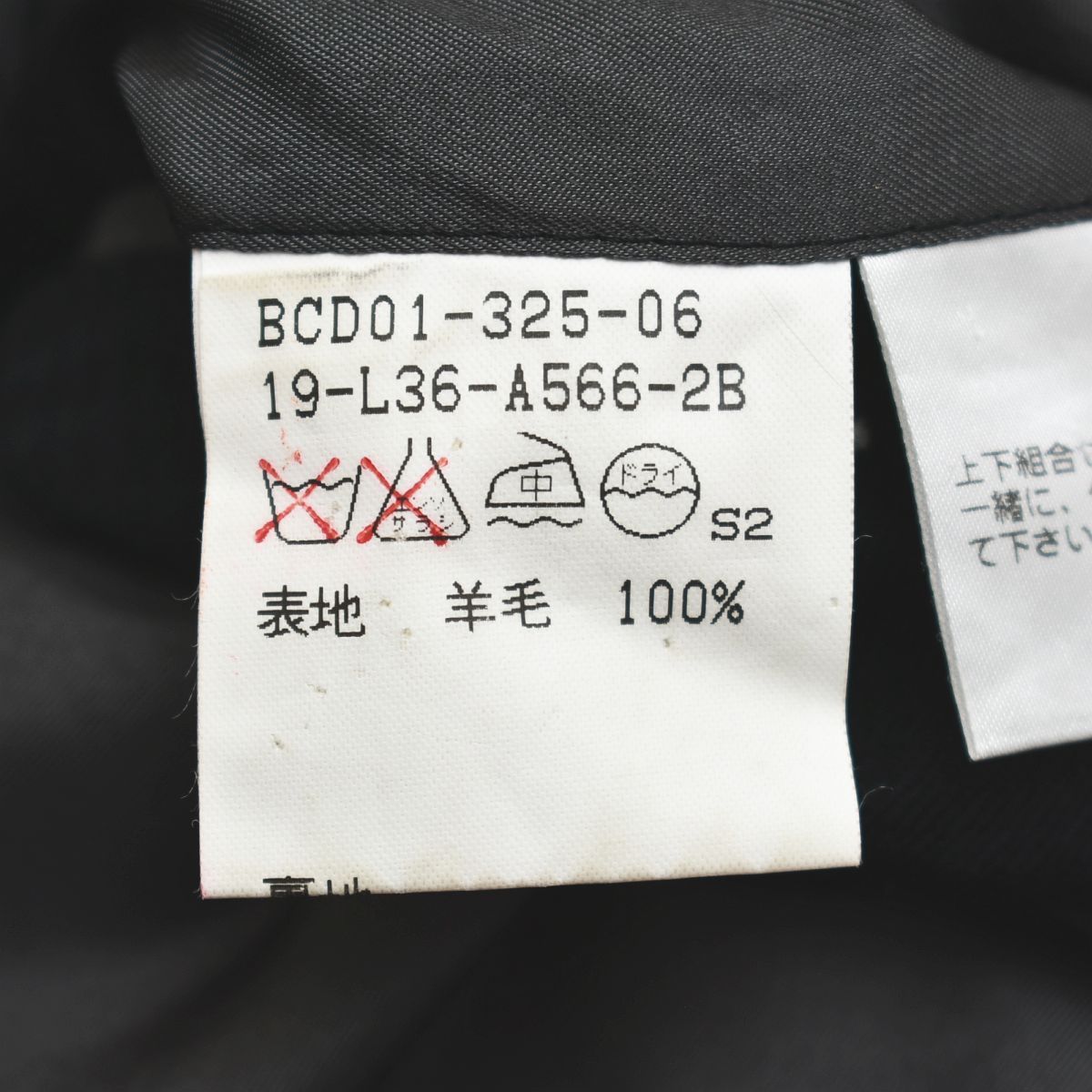 美品】 バーバリー ロンドン BURBERRY LONDON シャドー千鳥格子柄