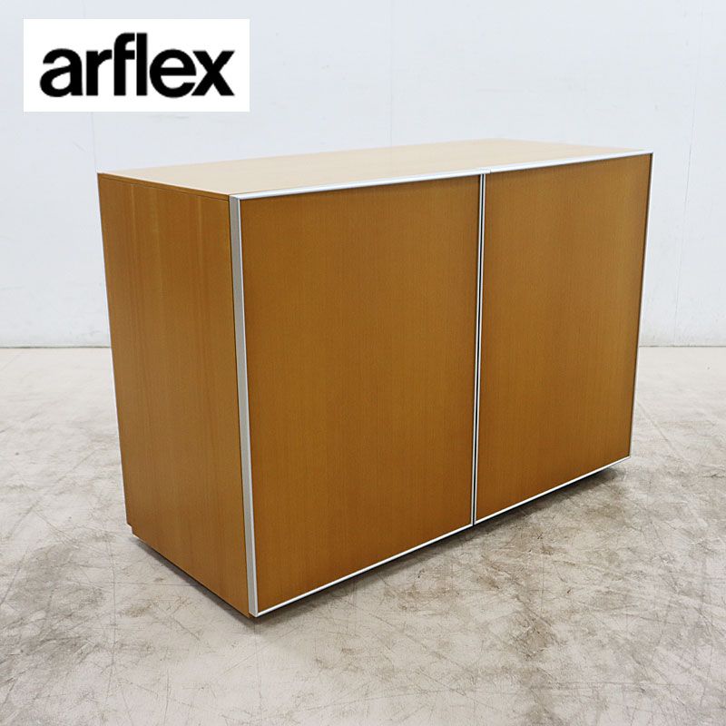 ◇arflex◇ アルフレックス COMPOSER コンポーザー キャビネット 収納