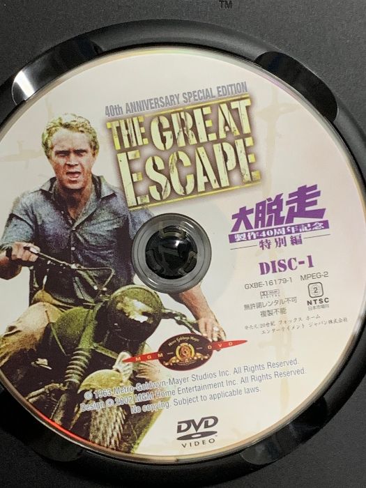大脱走 20世紀フォックス・ホーム・エンターテイメント・ジャパン