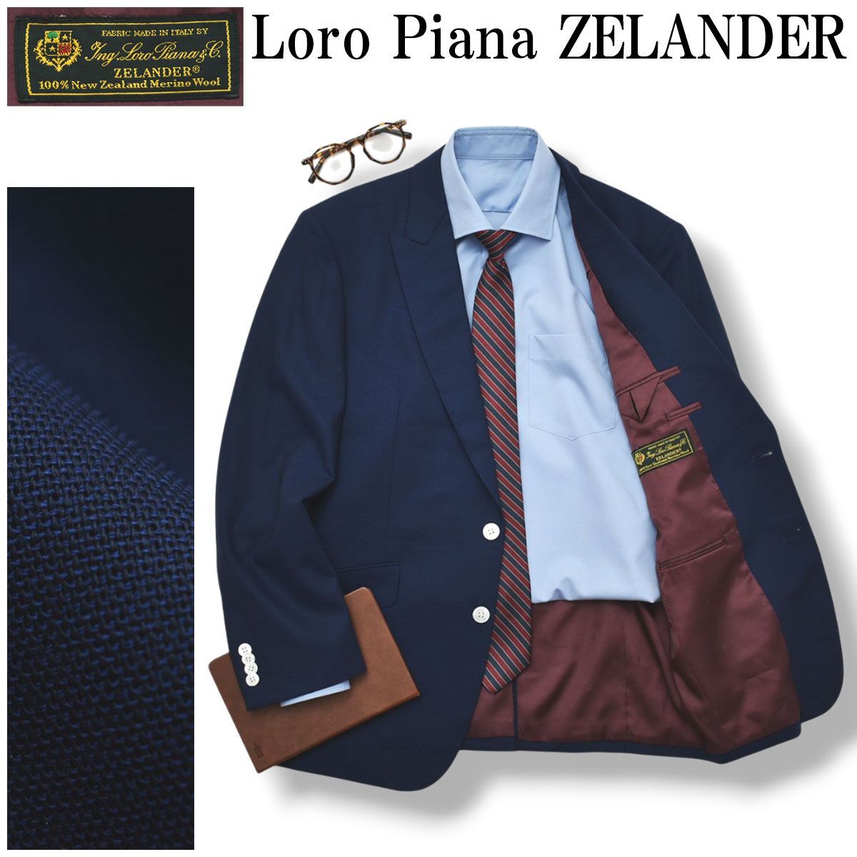 美品】 【高級】 ロロピアーナ ジランダー Loro Piana ZELANDER