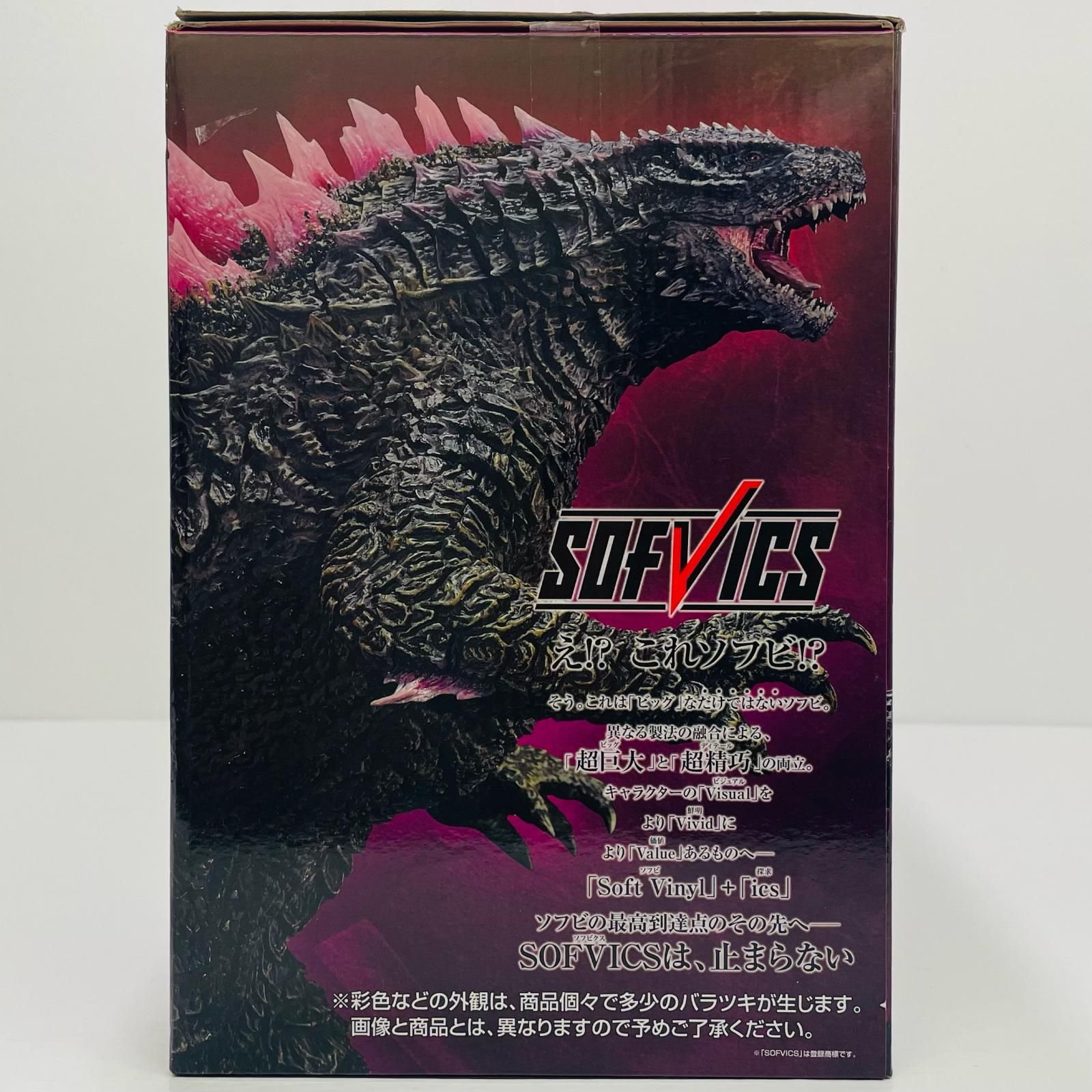 飾磨店】 中古 A賞ゴジラ-エヴォルヴver.（2024）SOFVICS「新たなる