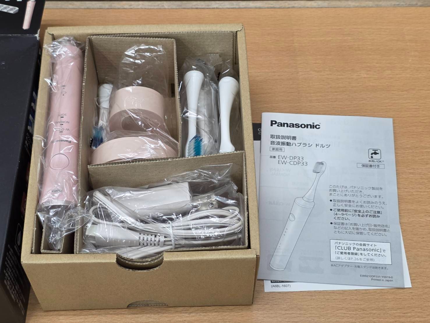 R80204 新品 Panasonic パナソニック 音波振動歯ブラシ Doltz ドルツ