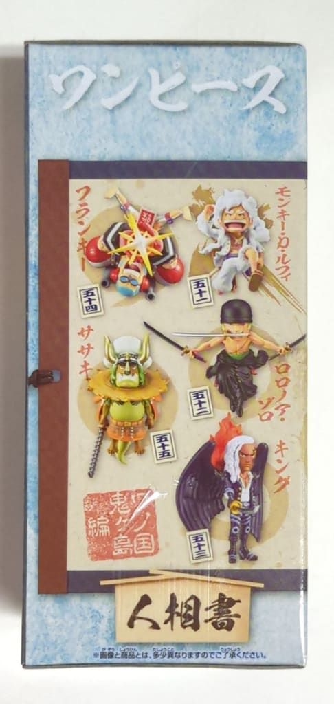 BANDAI SPIRITS ワールドコレクタブルフィギュア ワノ国鬼ヶ島編11