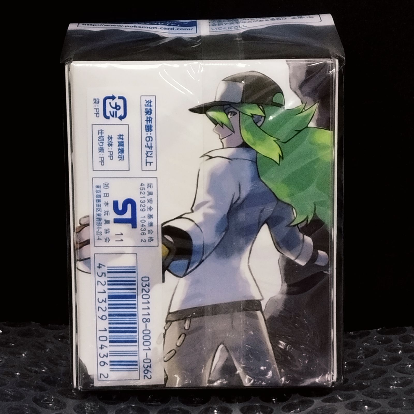 D34746】ポケモンカード プラズマ団 N オフィシャルデッキケース