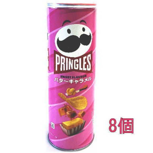プリングルズ バターキャラメル 95g×8個 - メルカリ