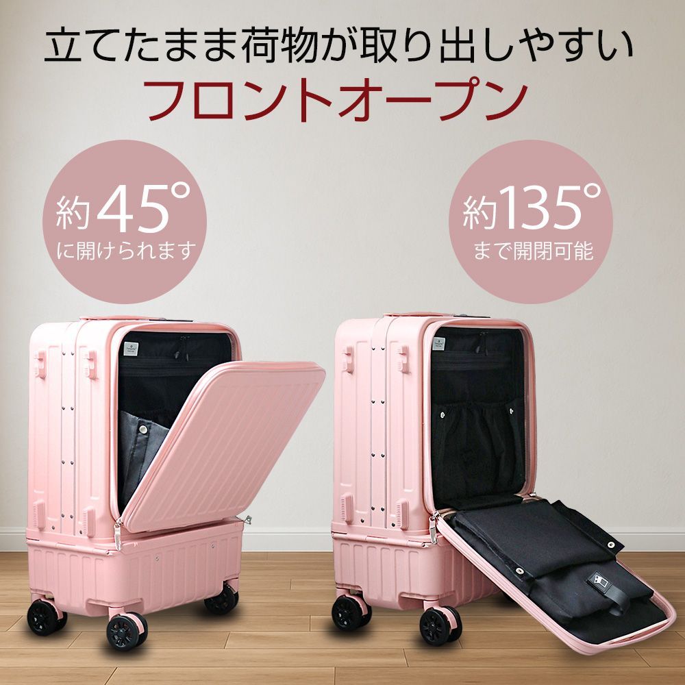 スーツケース 機内持ち込み フロントオープン 上下セパレート アルミ