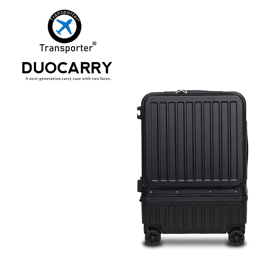 スーツケース 機内持ち込み フロントオープン 上下セパレート アルミ