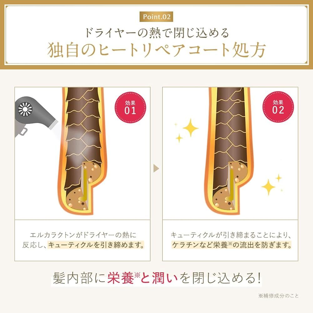 Cleo's Beaute クレオズボーテ 詰め替え シャンプートリートメント