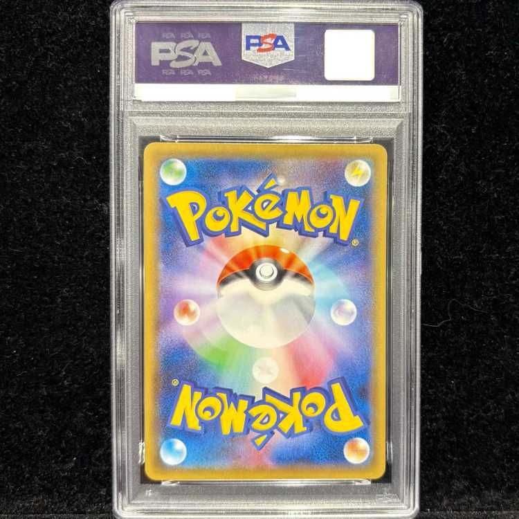 PSA10】ガラルファイヤーV SR 078/070 1枚 - メルカリ