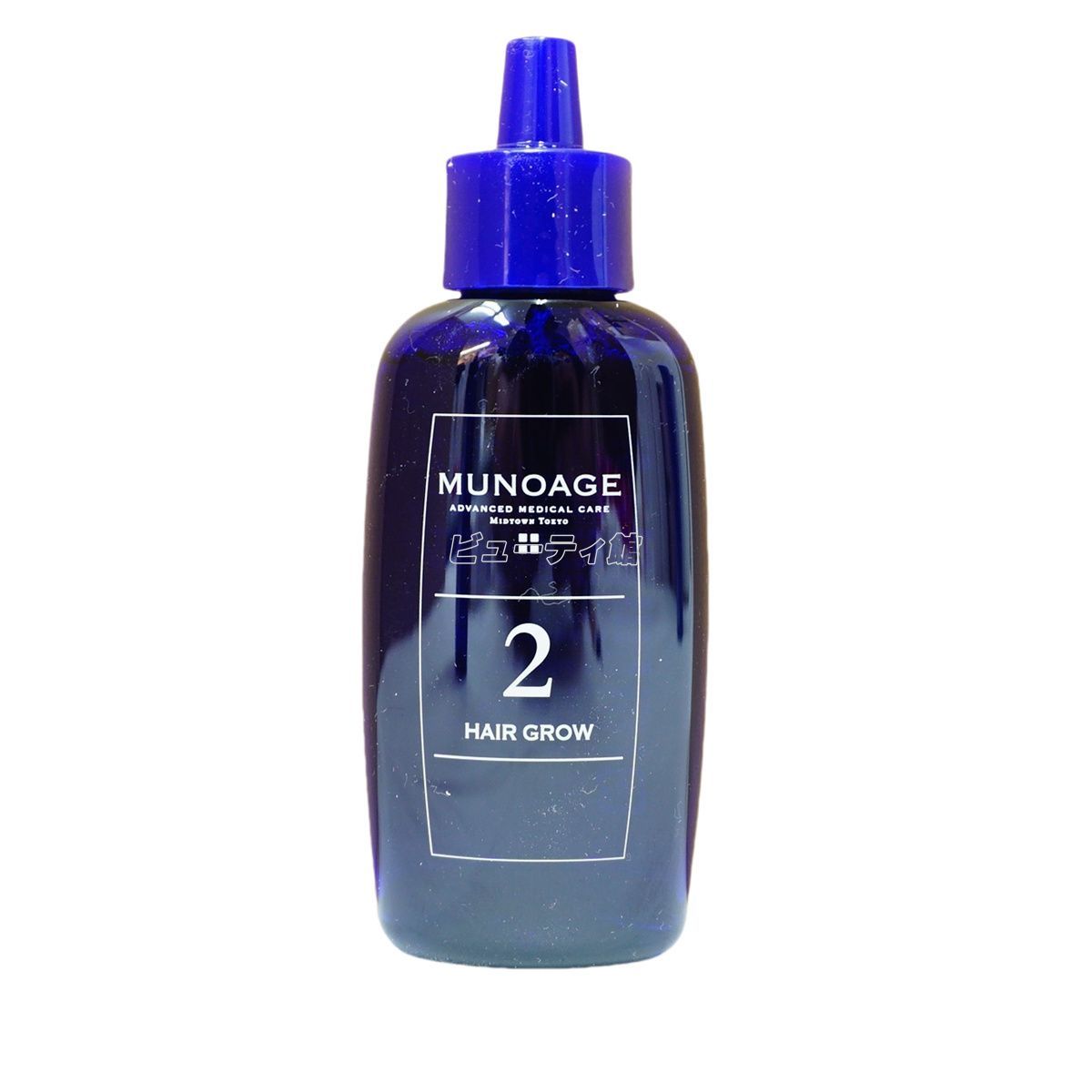 3箱セット 正規品】ミューノアージュ 育毛剤 Wアプローチヘア