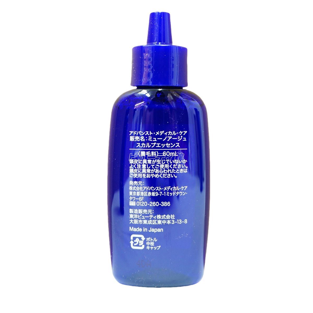 3箱セット 正規品】ミューノアージュ 育毛剤 Wアプローチヘア