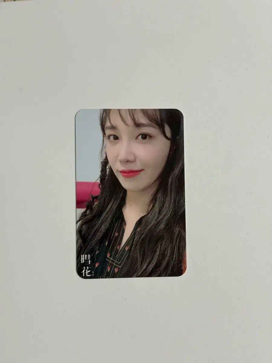 Apink チョン・ウンジ(JEONG EUNJI) 公開番組 サノク トレカ - メルカリ