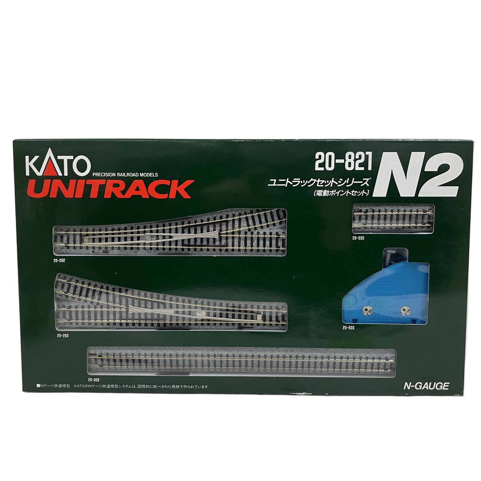 Nゲージ KATO ユニトラック まとめ売り KATO 20-821 ユニトラックNセットシリーズ 電動ポイントセット Nゲージ