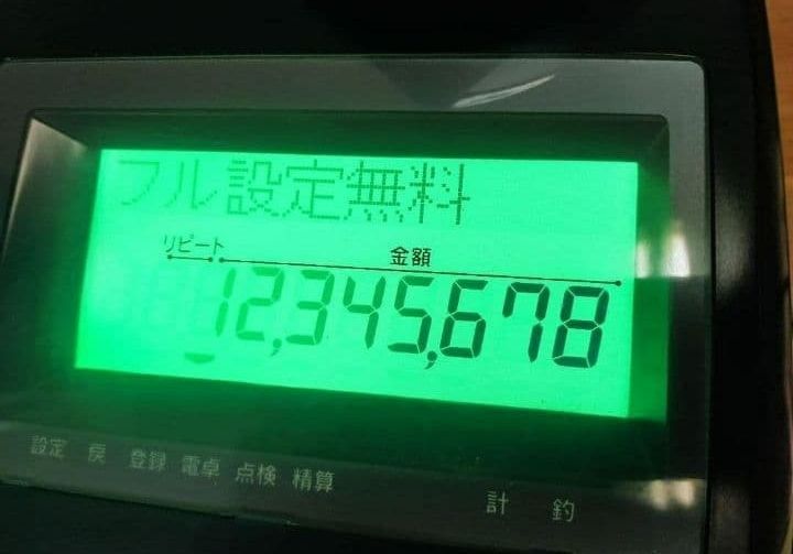 カシオレジスター TE-120 フル設定込み 送料無料 人気機種 400000