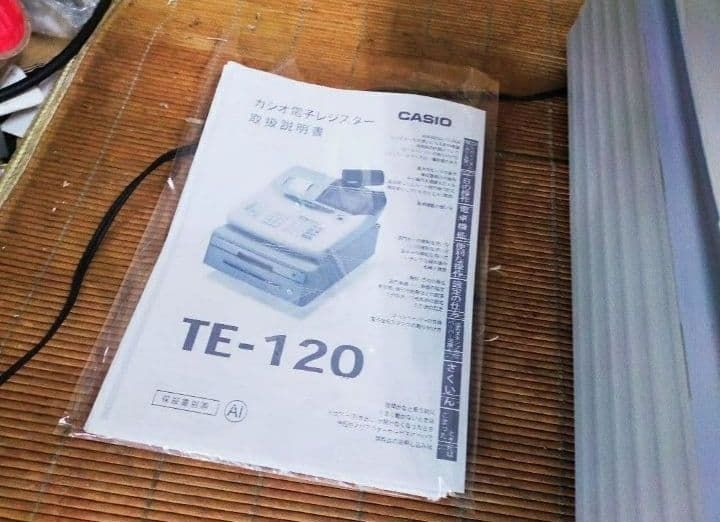 カシオレジスター TE-120 フル設定込み 送料無料 人気機種 400000