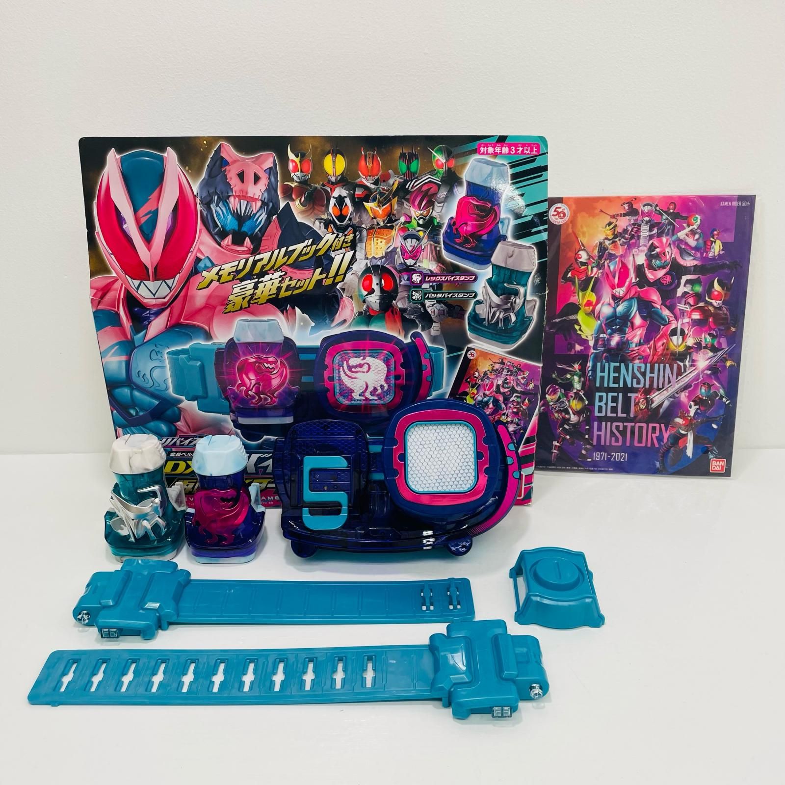 飾磨店】 中古 変身ベルトDXリバイスドライバー仮面ライダー50周年 