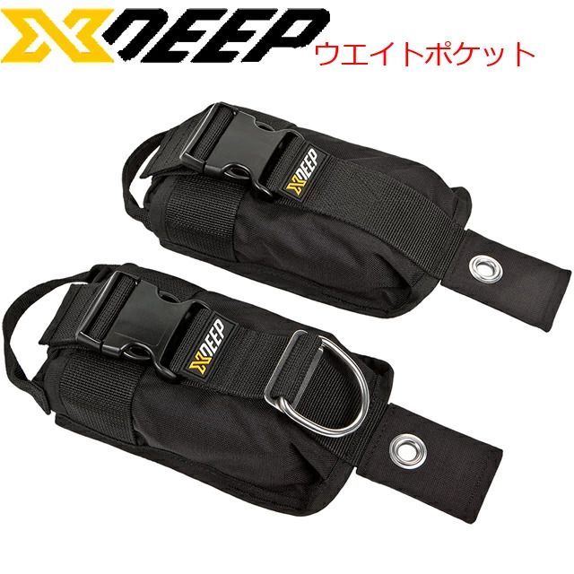 XDEEP エックスディープ バックマウントウエイトポケット HA-001 ダイビング ウエイト ウェイトポケット 小物入れ BCD バックパック NX GHOST NX ZEN