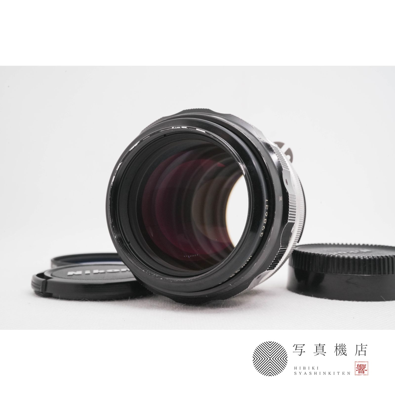 美品 ニコン Nikon ニッコール Nikkor H.C Auto 85mm f/1.8 AI改 一眼