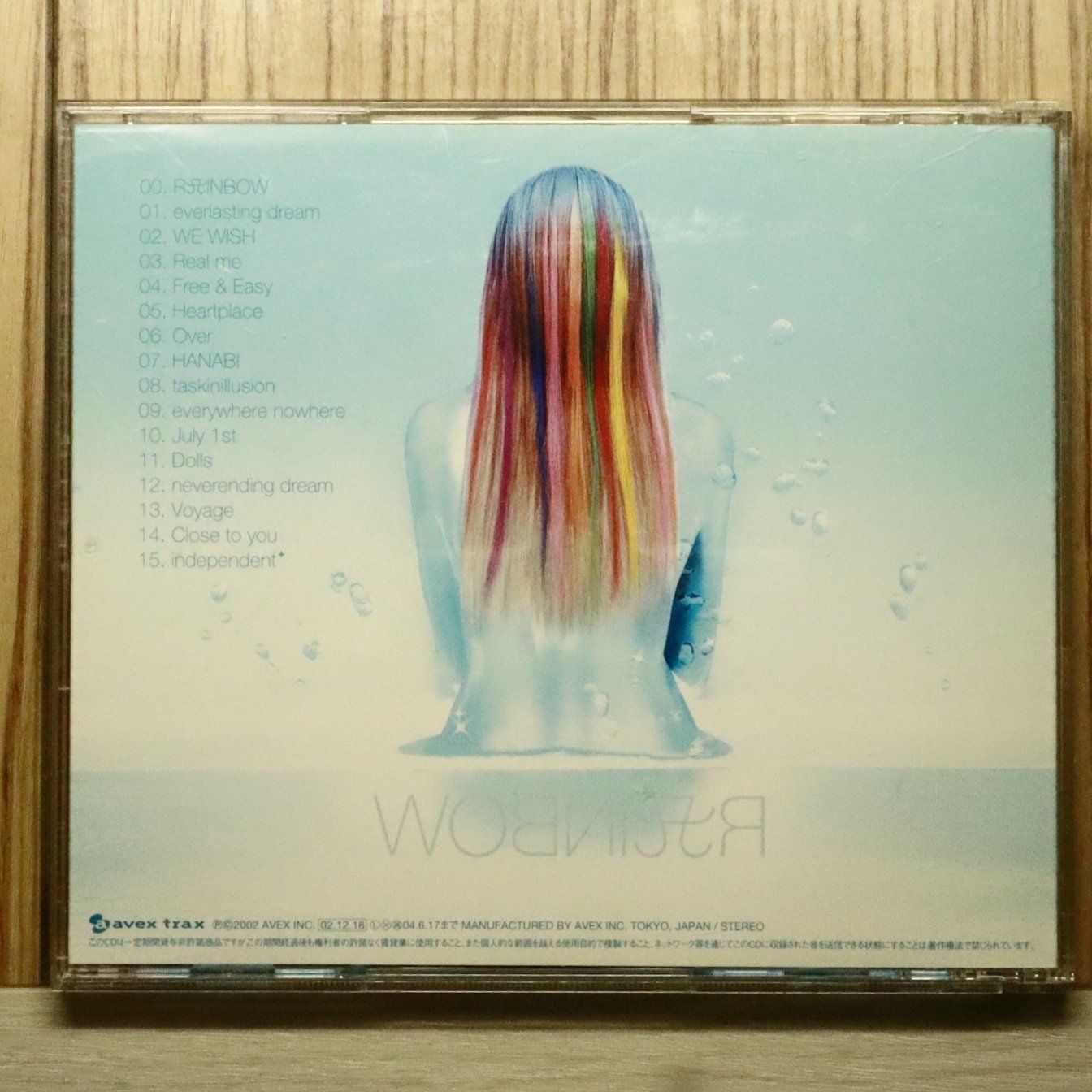 国内盤CD☆浜崎あゆみ/Ayumi Hamasaki □ Rainbow (CCCD) 【AVCD17239