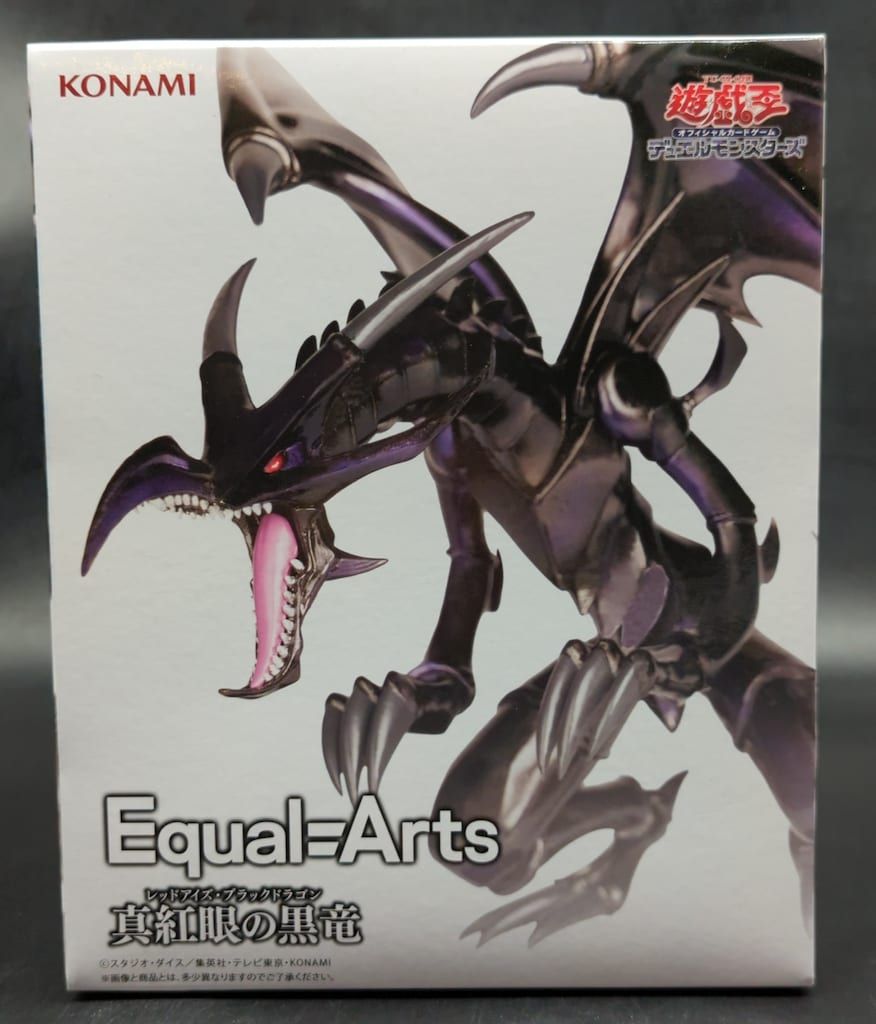 KONAMI Equal=Arts 真紅眼の黒竜 - メルカリ